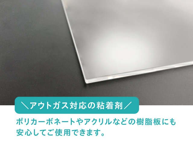 ホワイトボードシート透明