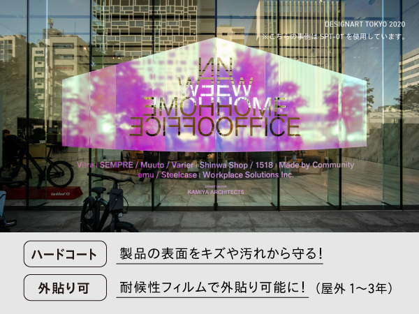 セプテットコーラルCGH