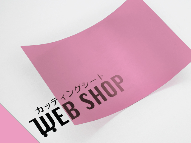 カットサンプル画像