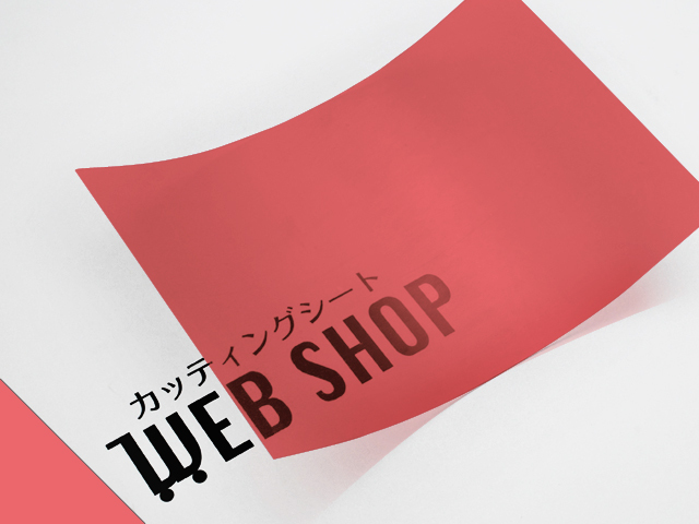 カットサンプル画像