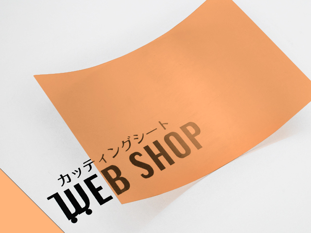 カットサンプル画像