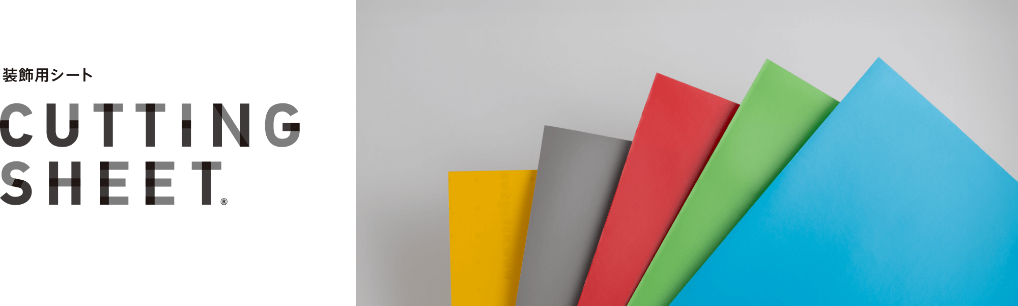 レギュラーシリーズ