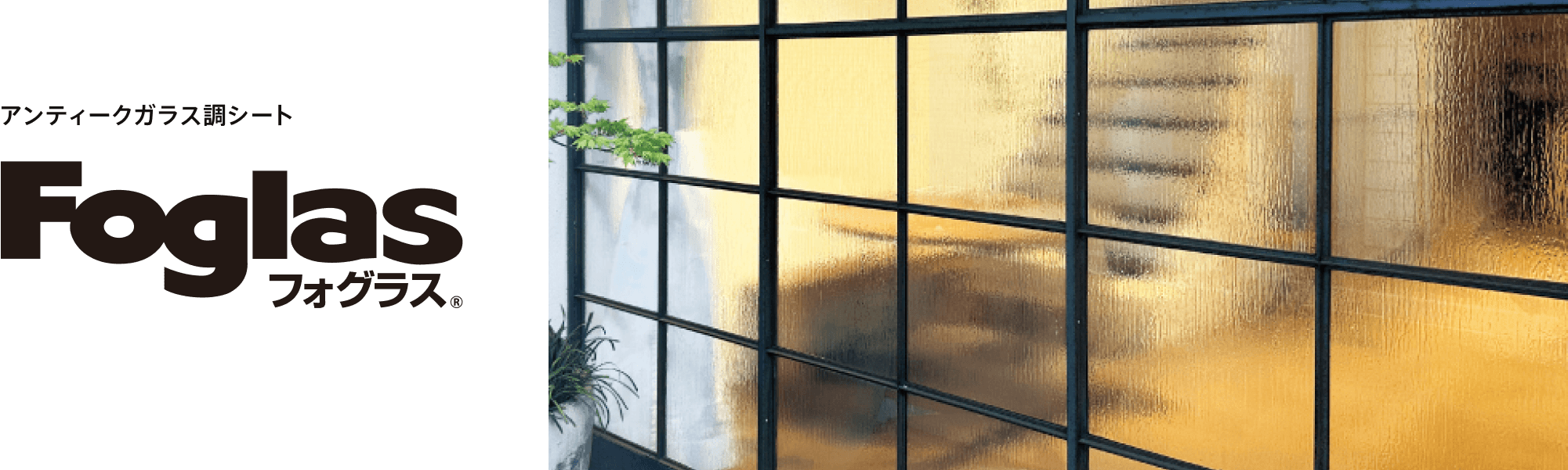 アンティークシリーズ