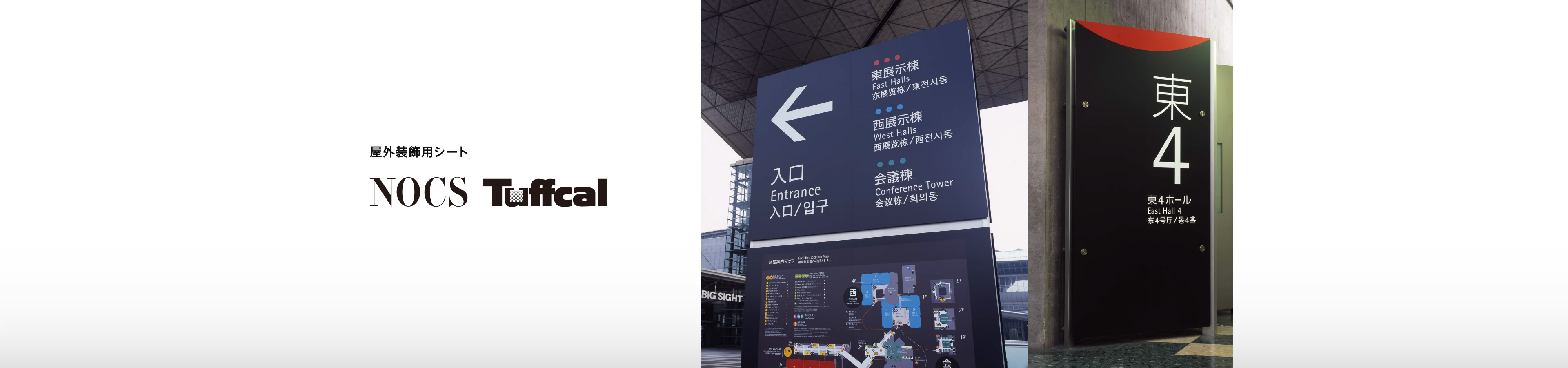 ノックス タフカル