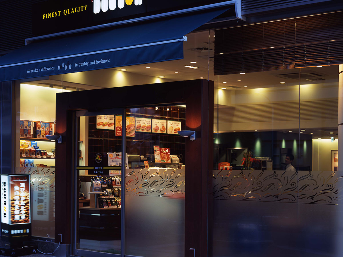 ドトールコーヒー赤坂一丁目店