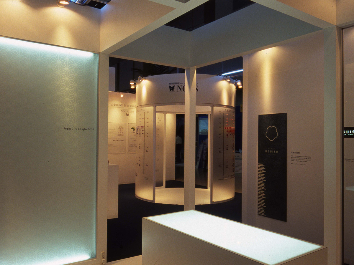 Sign & Display Show 2005