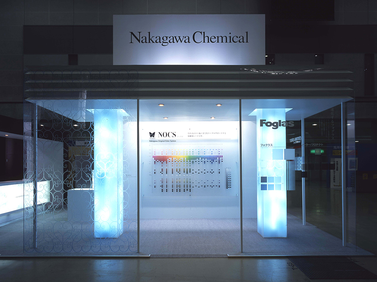 Sign & Display Show 2006