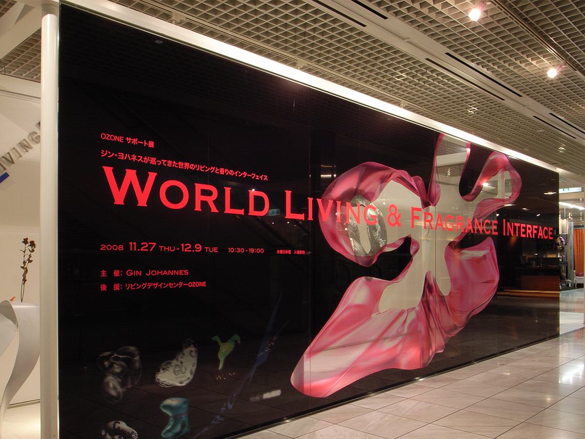 WORLD LIVING & FRAGRANCE INTERFACE