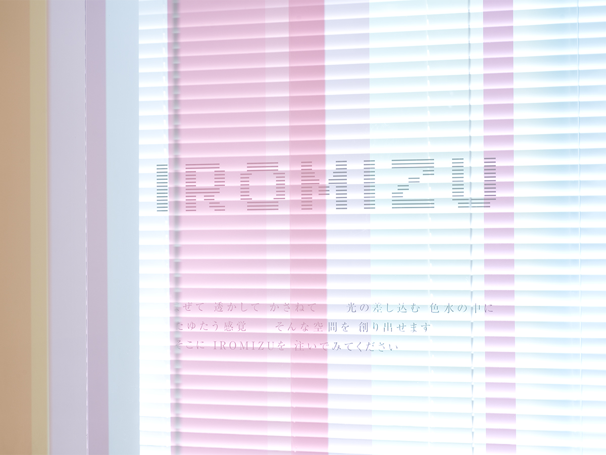 IROMIZU プロモーションのための空間演出