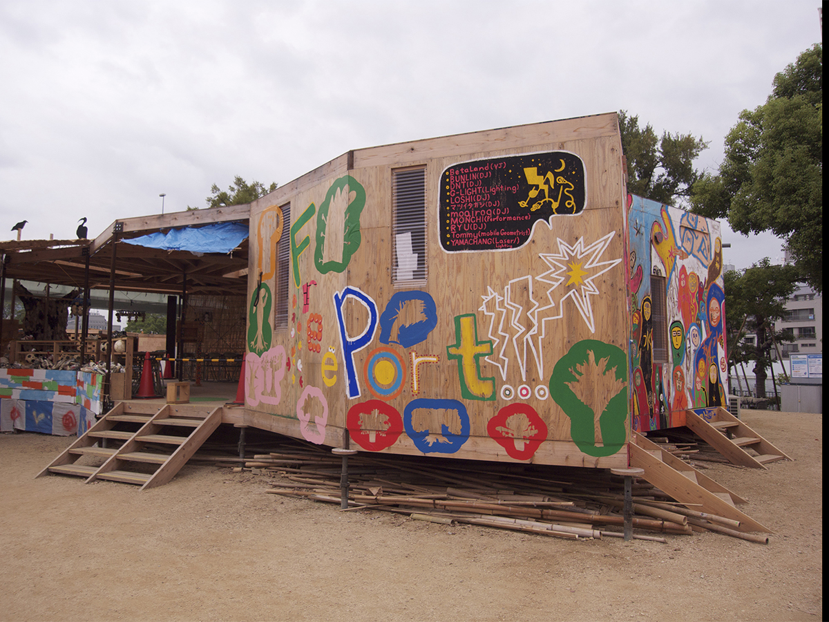 「みんなの森」& くだもの