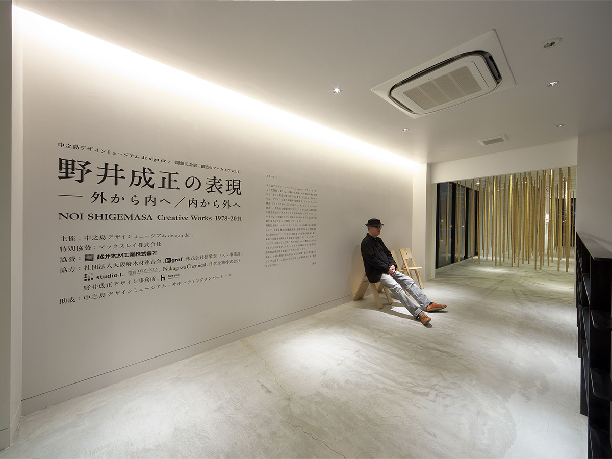 野井成正の表現