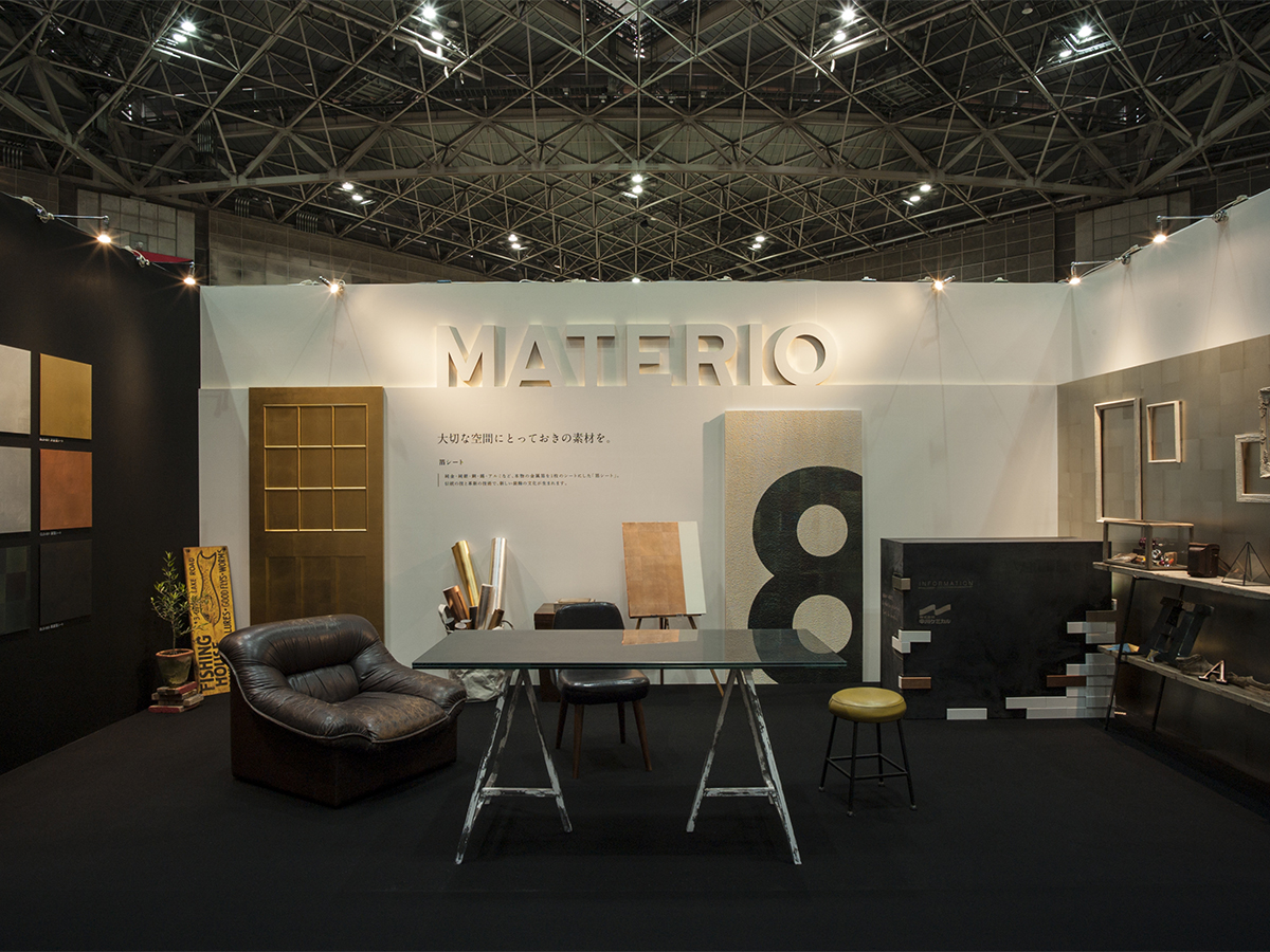 IFFT interiorlifestyle Living