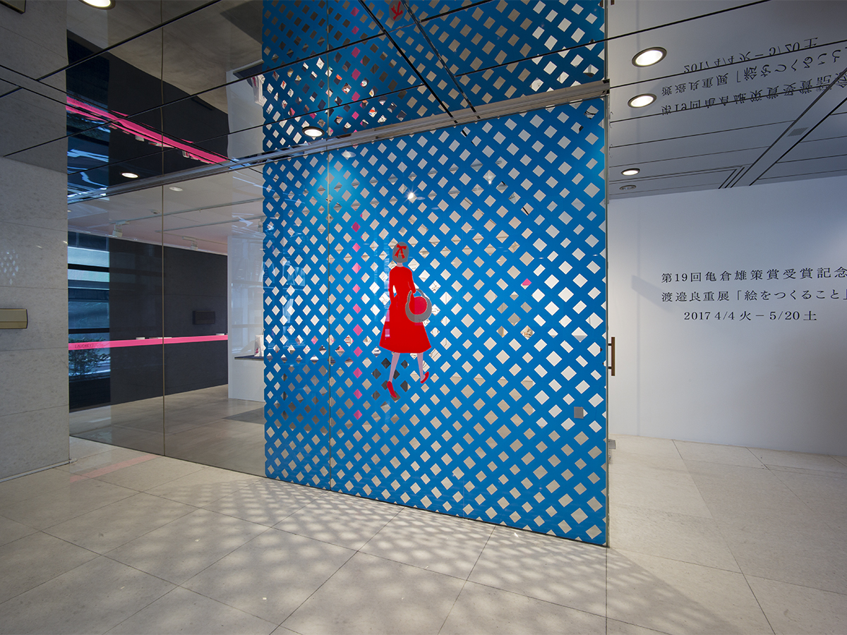 第19回亀倉雄策賞受賞記念