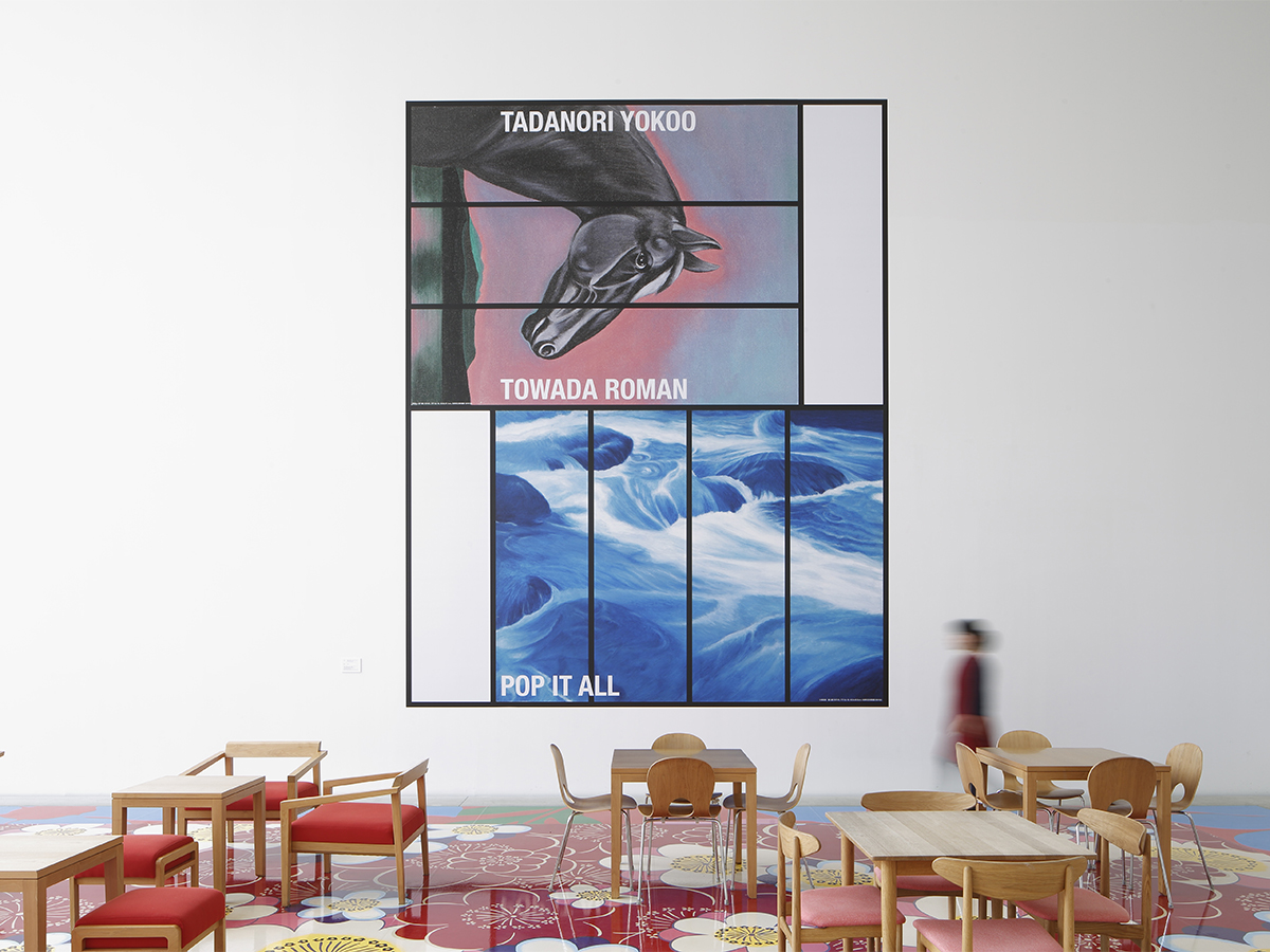 横尾忠則 　十和田ロマン展　POP IT ALL