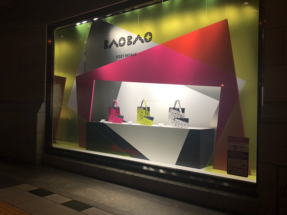 BAO BAO ISSEY MIYAKE