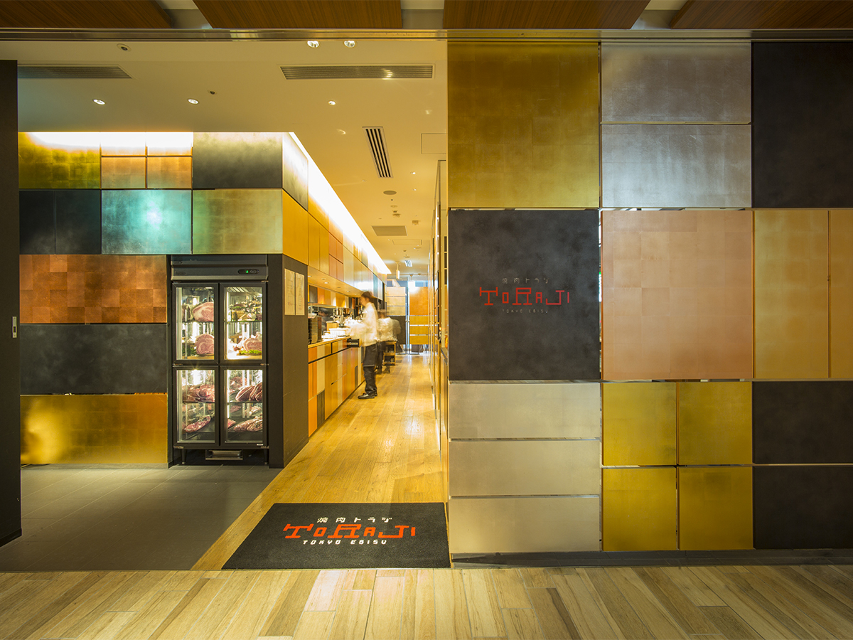 焼肉トラジ 田町店