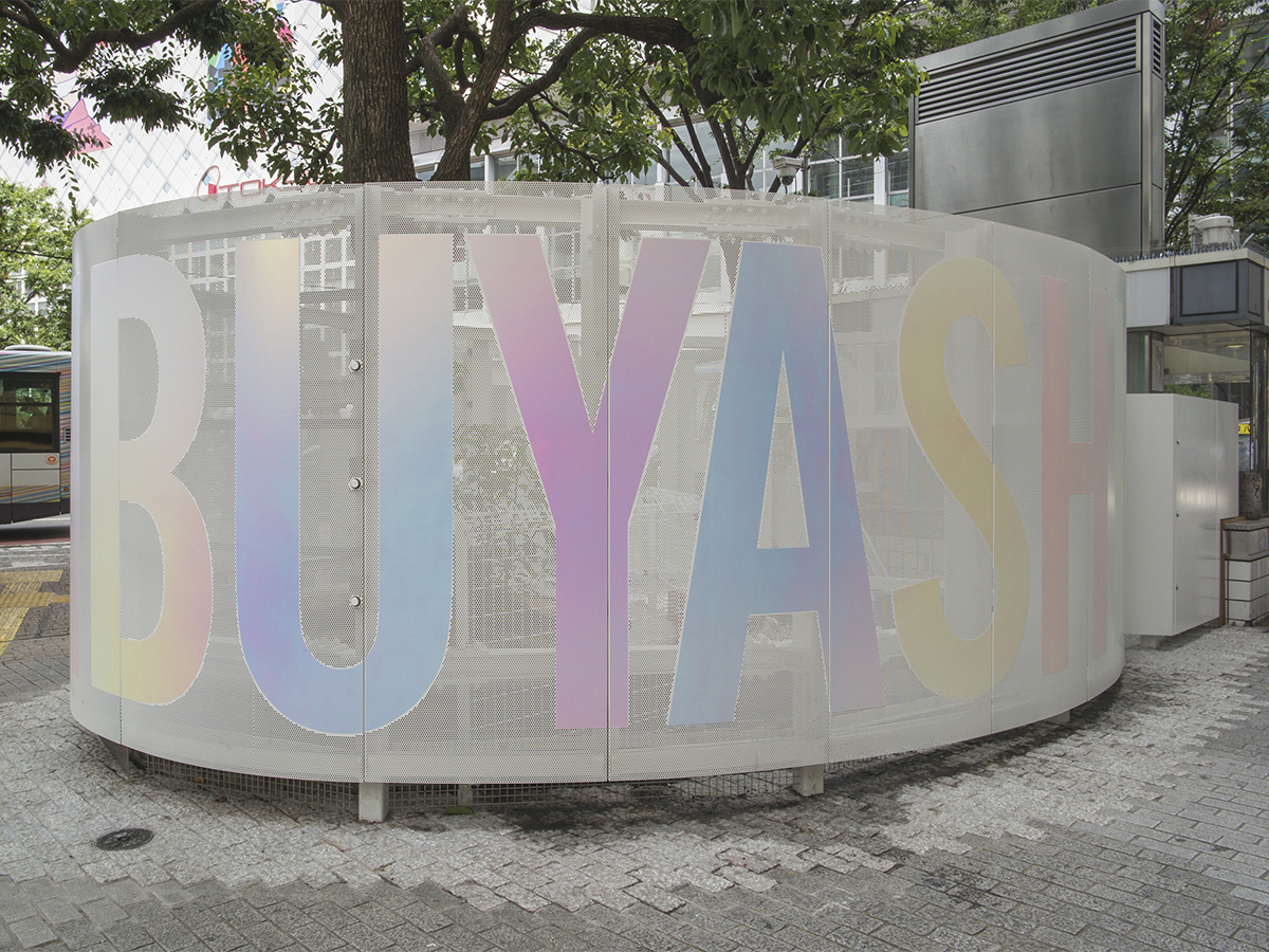 渋谷地下街 仮設空調室外機置場フェンス