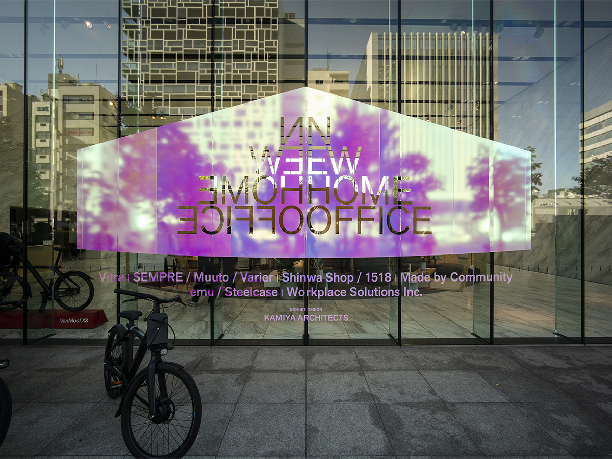 DESIGNART TOKYO 2020