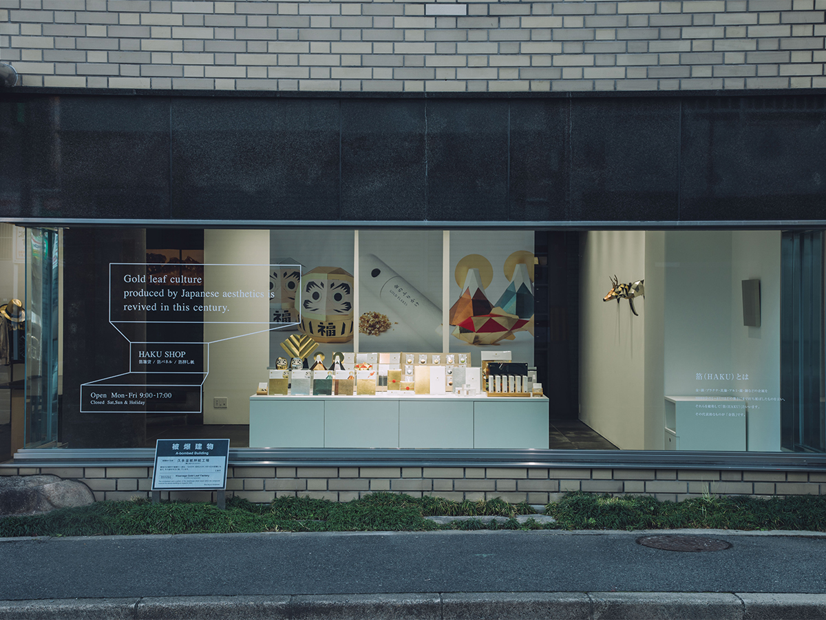 歴清社 新ショールーム