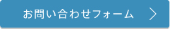 100607_特殊機能_jaza_お問い合わせ