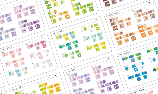 171027_news_imagescale_top