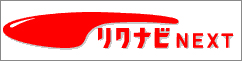 rikunabi_next_logo