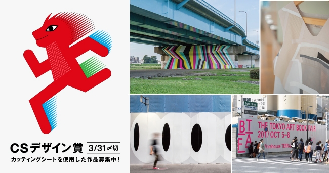 191128_csda_news_img1