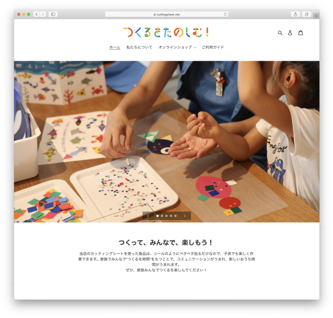 スクリーンショット-2020-08-07-16.07.15