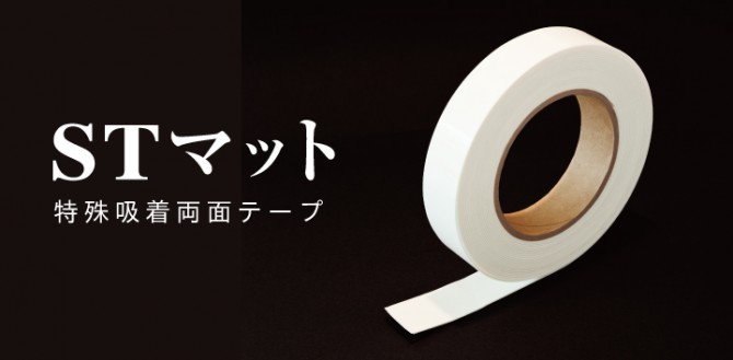 201218_STマット_01