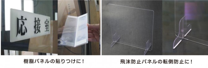 201218_STマット_使用事例