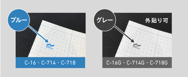 210305-_c714G_C718G_セパ