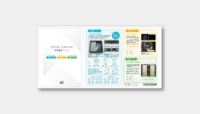 210218_sf_catalog_img