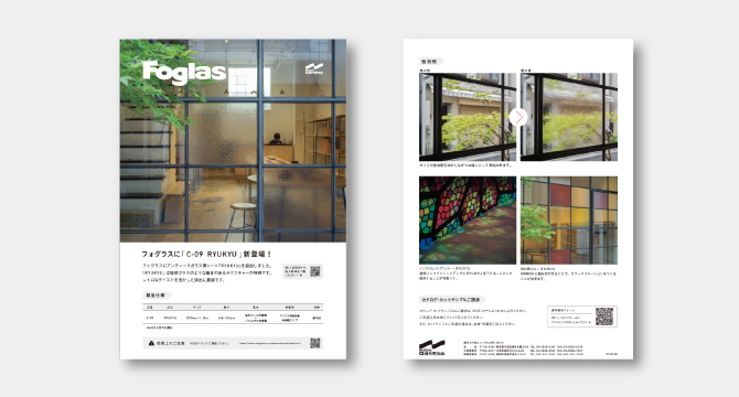 210420_C-09_カタログ_img