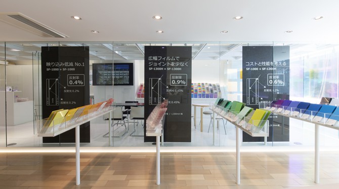 120427_低反射_展示01_s