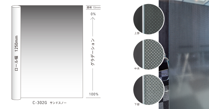 210824_エンボスグラデ_img02