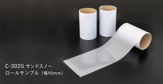 210824_エンボスグラデ_sample