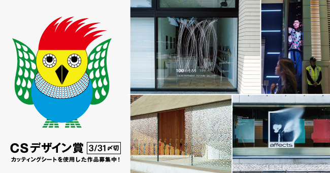 211201_csda_news_img01