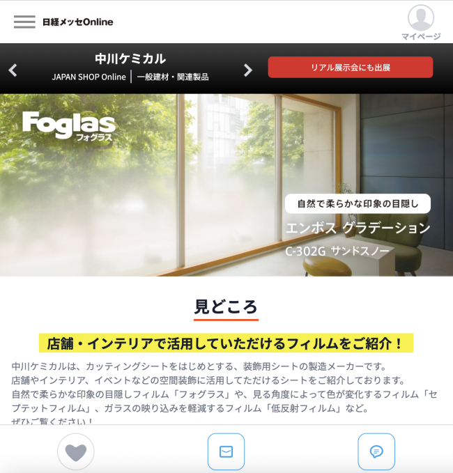 スクリーンショット 2022-02-24 15.14.56