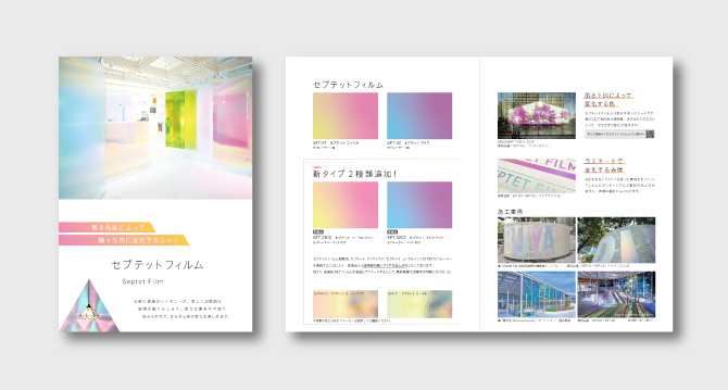 220301_セプクリ_画像_img04