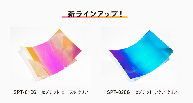 220301_セプクリ_画像_img05