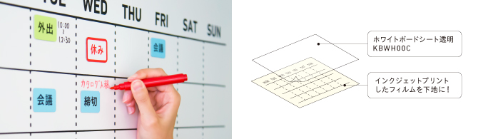 220422_ホワイトボード透明_画像_03