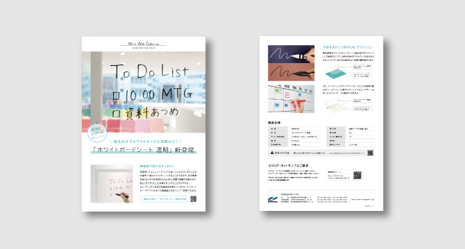 220422_ホワイトボード透明_画像_04