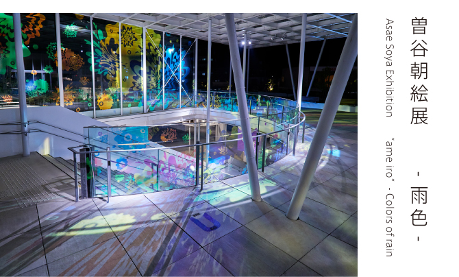 220427_soya_news_title