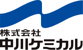 株式会社中川ケミカル